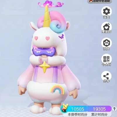 骆驼独角兽的冒险新皮肤-骆驼独角兽新皮肤发布