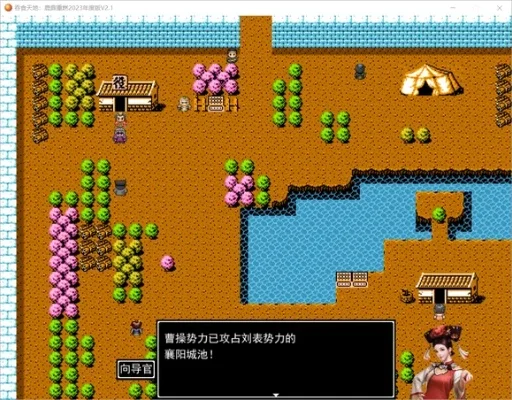 吞食天地复刻版-复刻版融合策略娱乐