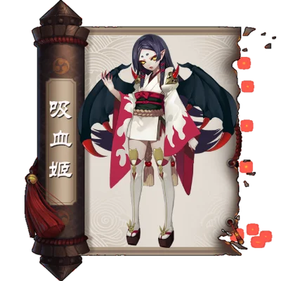 阴阳师吸血姬御魂搭配-吸血姬御魂搭配指南