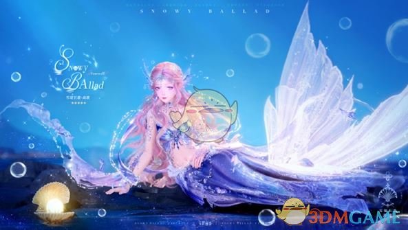 《无限暖暖》雪境长歌服装攻略：共鸣规则、时间与特色技能详解