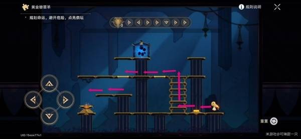 《崩坏：星穹铁道》3.2黎明云崖黄金替罪羊解谜宝箱攻略