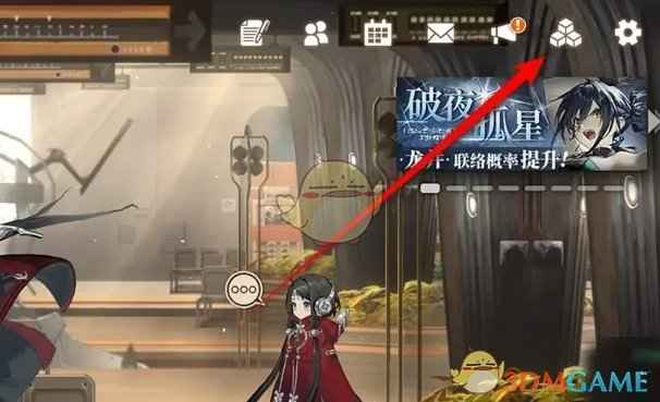 《新月同行》卡带回收全攻略