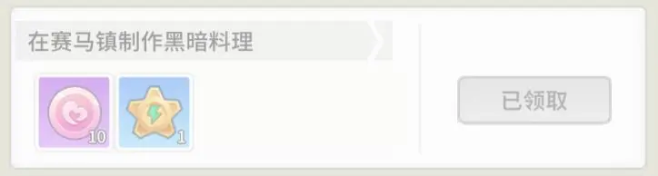 《时光旅行社》白鲨岗成就系统全攻略：解锁所有成就的详细指南