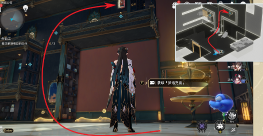 《崩坏：星穹铁道》外包工任务全流程攻略