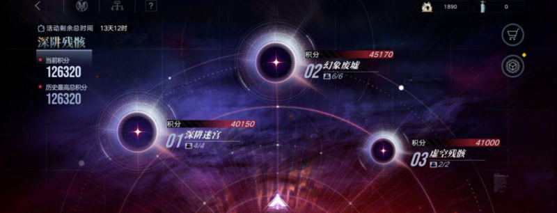 《无期迷途》浊暗之井深陷迷宫通关秘籍