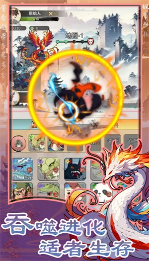 《斗兽至高天》宠物突破全攻略