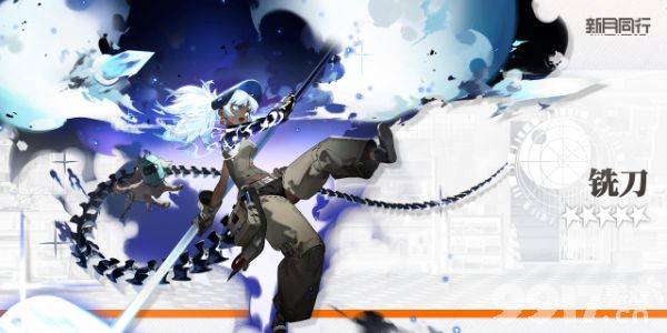 《新月同行》新手角色选择全攻略：详解值得入手的角色与阵容搭配