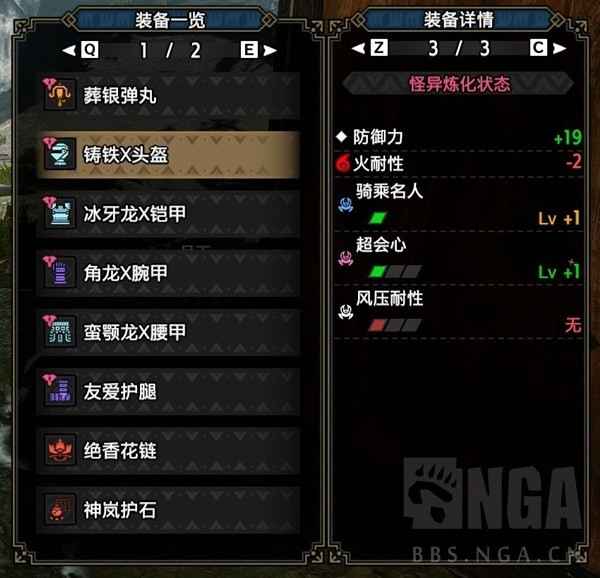 《怪物猎人崛起》轻弩配装攻略：详解曙光2.0贯通2配装心得