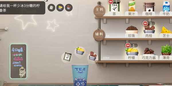 《归龙潮》珍闻杯中留夙兴夜寐挑战攻略：按顾客要求制作饮品，轻松获取丰厚奖励