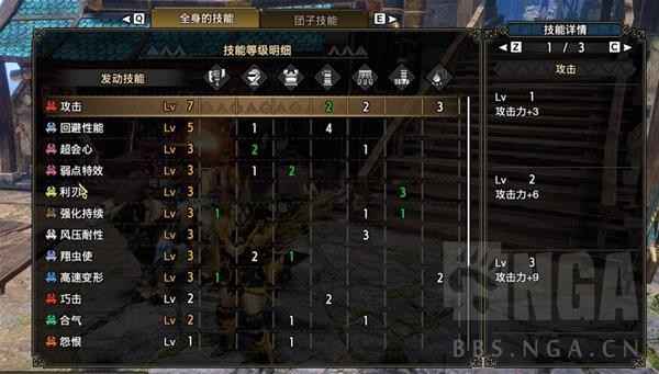 《怪物猎人崛起》曙光DLC激昂金狮子斩斧配装攻略：兼顾生存与伤害的最佳方案