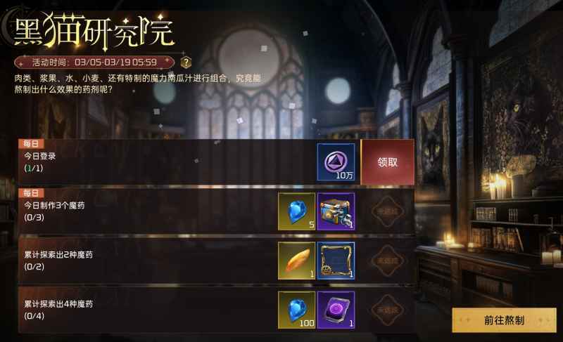 《星球重启》战甲影烬ULTRA突破特效及活动详解