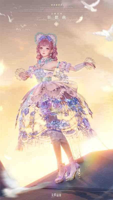 《无限暖暖》1.3版本“传说季”服装前瞻:新衣解析与获取指南