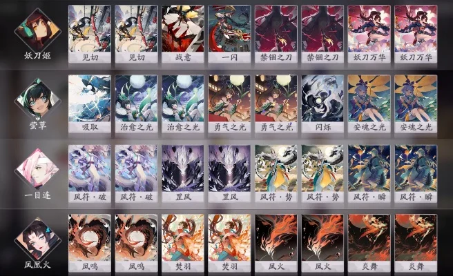 阴阳师百闻牌妖刀姬攻略秘籍-妖刀姬百闻牌攻略秘籍