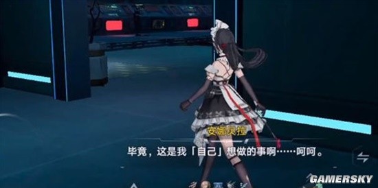 《幻塔》“找出正确的路”任务完整攻略：图文详解，一步步轻松通关