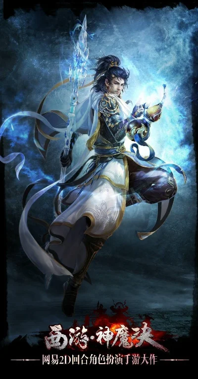 西游神魔决玩不了怎么办-西游神魔决常见问题解决方案