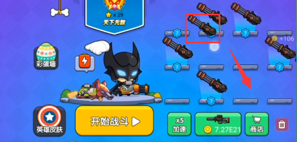 《我就要吃鸡》黄金狙击枪解锁全攻略