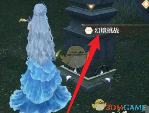 《无限暖暖》活跃能量获取全攻略