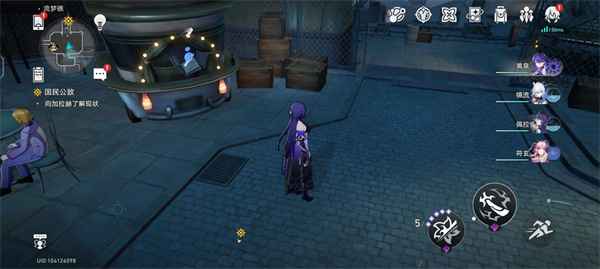 《崩坏：星穹铁道》总而言之很酷成就怎么拿？