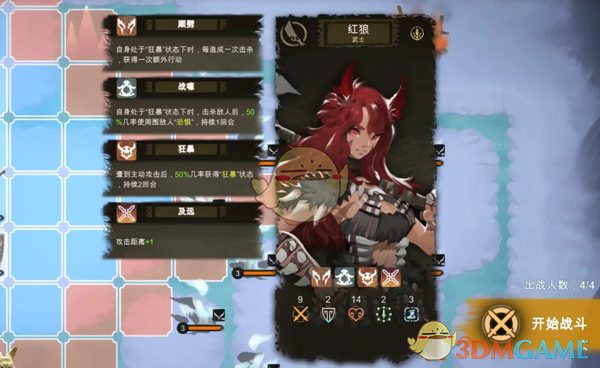 《时空之歌》采用买断制付费模式,30元购全游戏内容