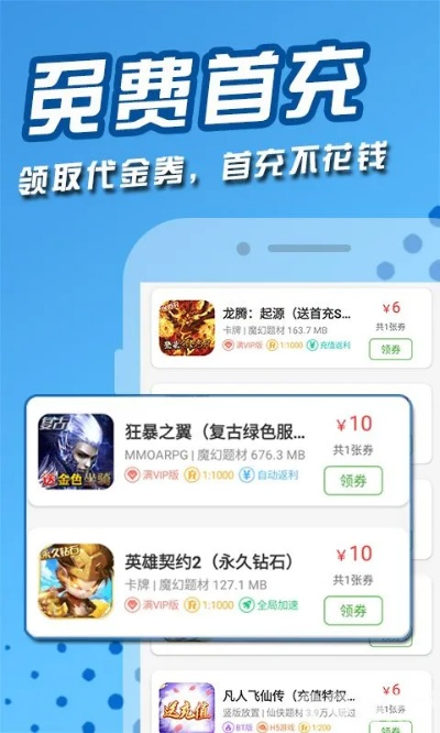 预算有限玩什么？零氪玩家避坑指南_十大平民神作推荐