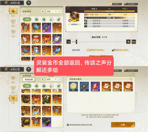 《无尽梦回》萌新入门指南：核心玩法与注意事项解析