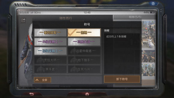 《明日之后》锦鲤价值解析：价格、获取难度与经济意义全解析