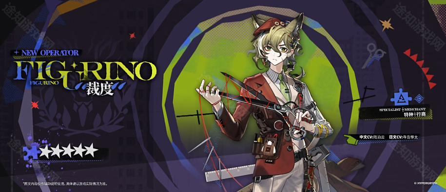 《明日方舟》5.5周年庆典：全新干员阵容揭晓