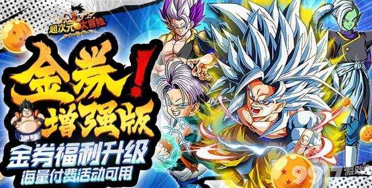 《异次元大作战无限钻石版》：复古像素风策略卡牌游戏的奇妙冒险之旅