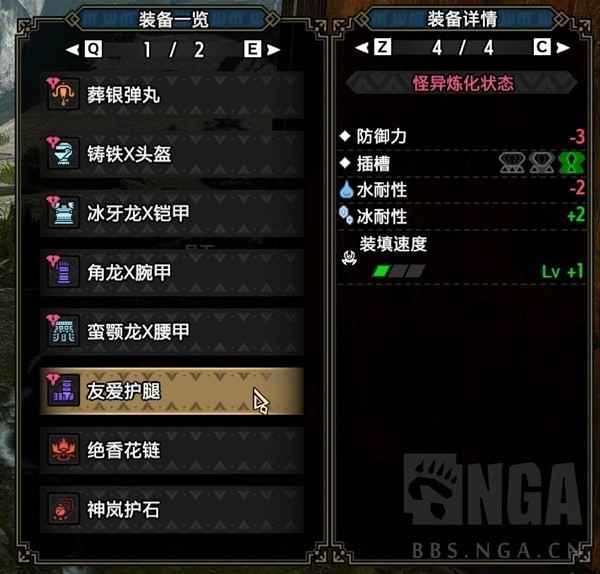 《怪物猎人崛起》轻弩配装攻略：详解曙光2.0贯通2配装心得