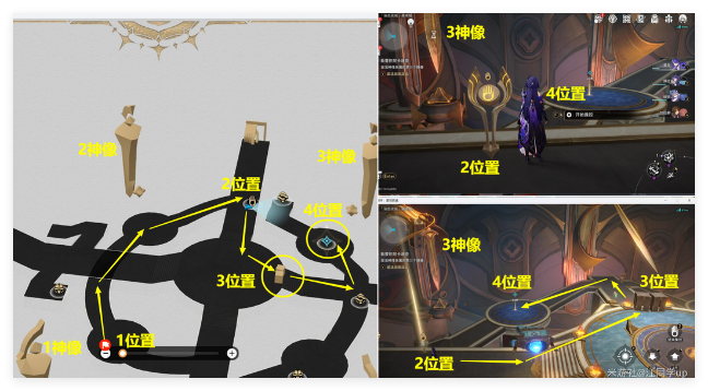 《崩坏：星穹铁道》阿卡迪亚宝箱位置全攻略