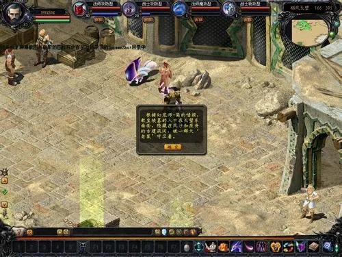 魔域开三宠任务怎么做-魔域三宠任务详解