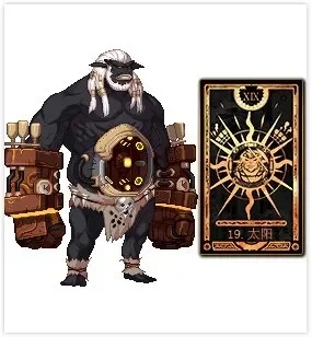 高强化阿尔高斯-高强化阿尔高斯魅力无限