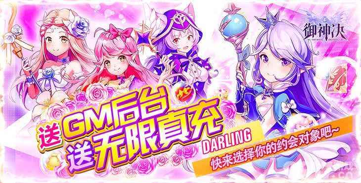 《御神决最新版破解》游戏体验：沉浸式冒险与丰富社交的完美融合