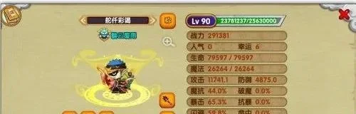 造梦西游OL-唐僧怎么加点-唐僧加点攻略助西行