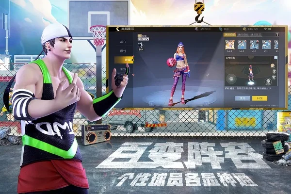 街篮2礼包兑换码地址-街篮2礼包码分享