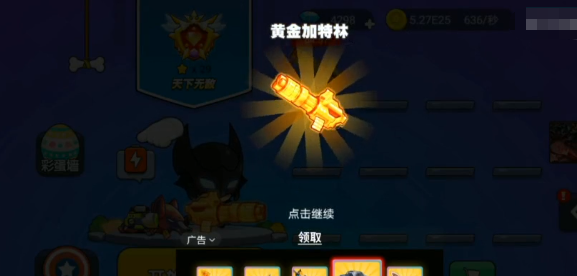 《我就要吃鸡》黄金狙击枪解锁全攻略