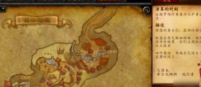 魔兽世界切割者奥拉格在哪切割者奥拉格位置分享-纳克萨玛斯奥拉格坐标