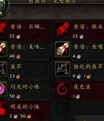 魔兽世界烹饪150-魔兽烹饪150攻略指南