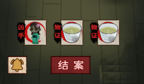 《找茬侦探家》全关卡通关攻略详解