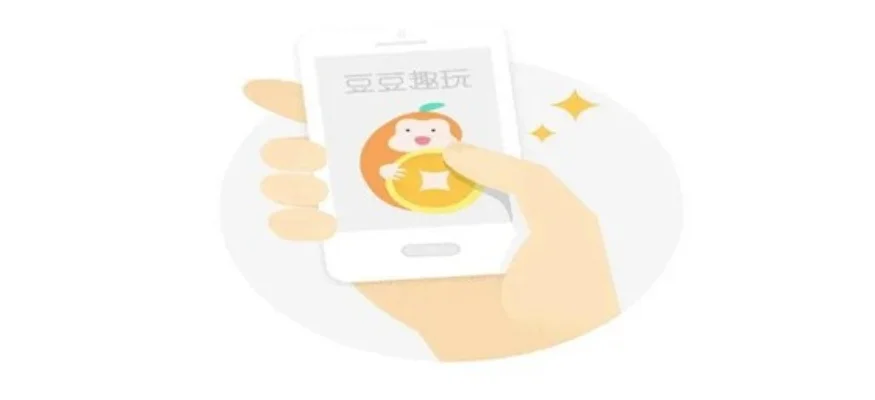 豆豆趣玩是真的吗-豆豆趣玩评测：休闲游戏