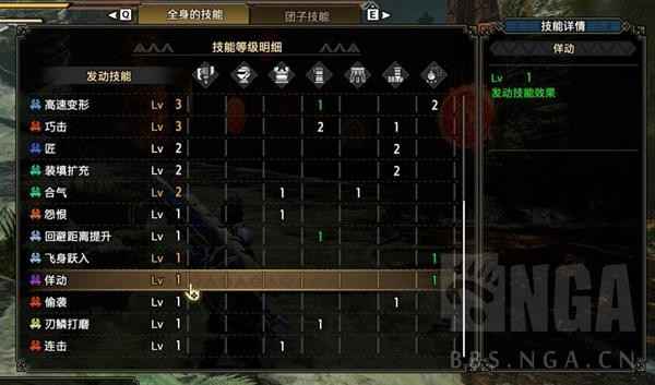 《怪物猎人崛起》曙光DLC激昂金狮子斩斧配装攻略：兼顾生存与伤害的最佳方案