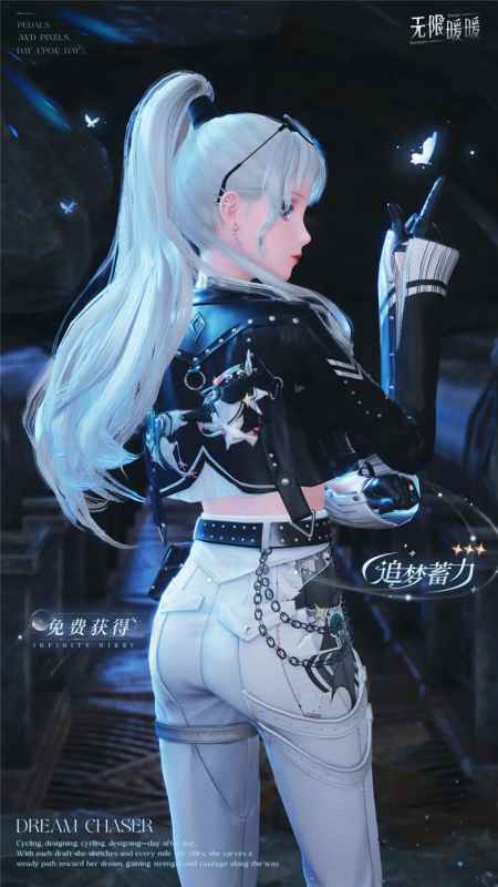 《无限暖暖》1.3版本“传说季”服装前瞻：新衣解析与获取指南