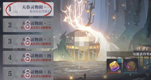 《归龙潮》技能材料获取全解析：无明画境副本攻略与材料用途详解