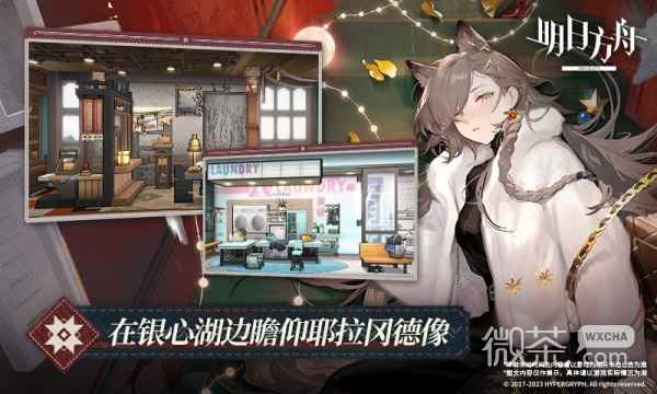 《明日方舟》黄票获取全攻略