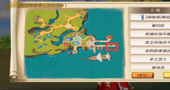 《幻想神域》自动钓鱼怎么弄