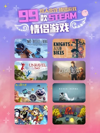 适合情侣玩的双人手游推荐-情侣共玩手游推荐