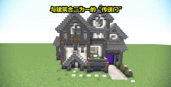 《我的世界》地狱门创意设计分享