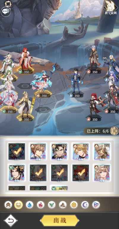 《斗罗大陆：武魂觉醒》心海无垠2-1攻略：阵容站位解析与活动通关指南