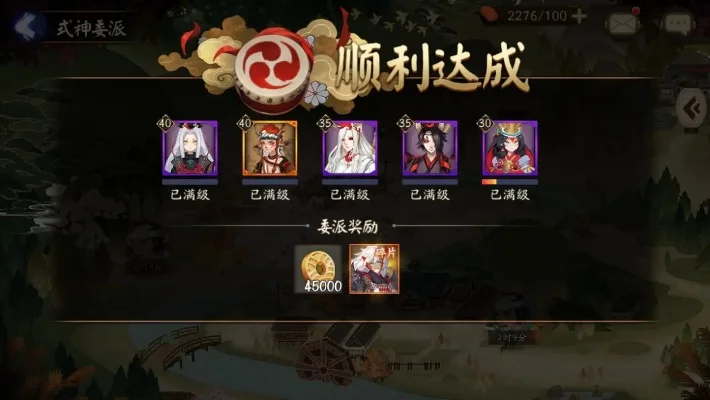 阴阳师虫之印系列任务-阴阳师虫之印攻略