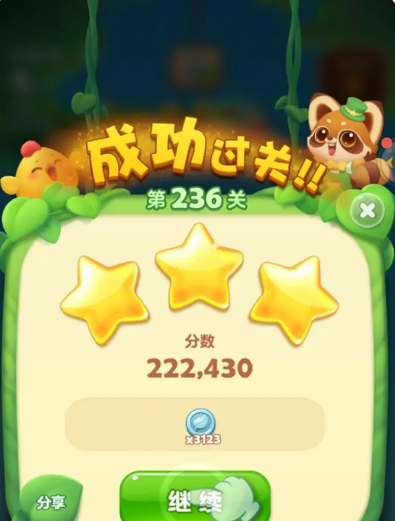 《开心消消乐》银币刷法大揭秘：高效关卡推荐与心得分享